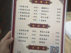 菜单-九龙餐厅(大沽路店)