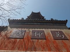 -焦山景区-万佛塔