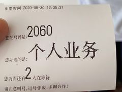 -中国移动(祁连山南路营业厅)