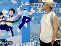 -博爱眼科体检中心·近视摘镜·医学验光配镜