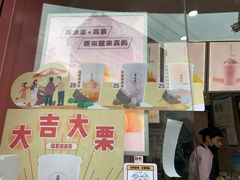-果呀呀(国金街店)