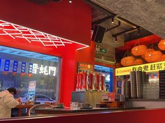 -神府路壹号·海鲜烧烤·砂锅粥·锅物(三坊七巷店)