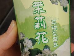 -扬大康源乳业鲜奶吧(大学北路店)