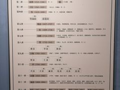 -北京鲁迅博物馆(北京新文化运动纪念馆鲁博馆区)