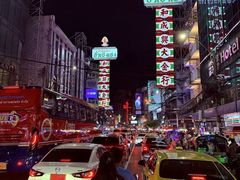 -唐人街(耀华力路)