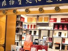-鑫复盛皇嘉海鲜酒店