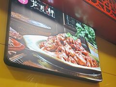 -芦月轩羊蝎子(北蜂窝店)