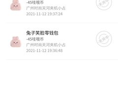 -LLJ夹机占(正佳广场店)