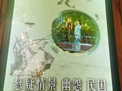 -明日世界密室轰趴·剧本桌游·箭馆团建(国贸店)