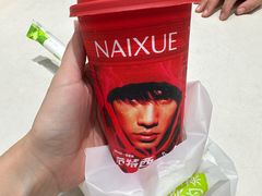 -奈雪的茶(杭大501城市广场PRO店)