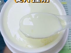-义顺牛奶公司