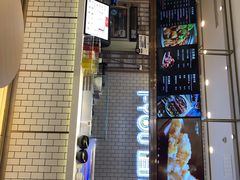 门面-I-YOU面缘·仁和新城店