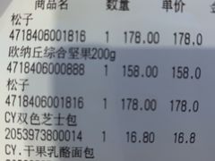 -Olé精品超市(广州太古汇店)
