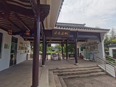 -梁鸿国家湿地公园