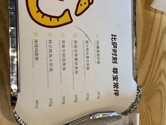 -尊宝比萨(杨美店)