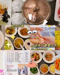 -月来悦好国际月子会所