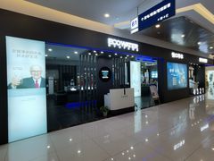 -怡口净水(青岛市北居然之家店)