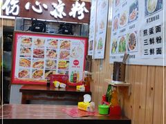 -刘氏方酥锅盔(古城总店)