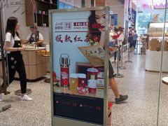 -奈雪的茶(印象城店)