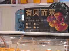 -凯斯汀蛋糕(大学城店)