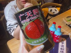 -壹酒贰肉1926·深夜食堂(南京北街店)
