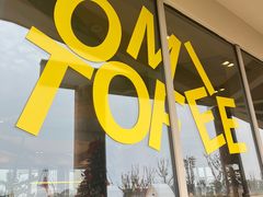 -omitofee咖啡(水泽店)