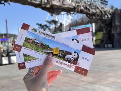 -大连森林动物园