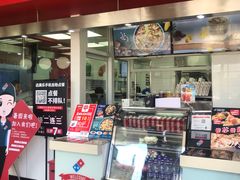 门面-达美乐比萨(东高地店)