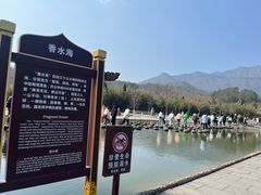 -信阳灵山风景区