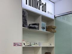 -ThinkPad电脑售后维修服务中心