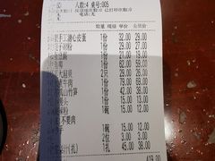 -眉州东坡·熊猫主题餐厅(枫蓝店)