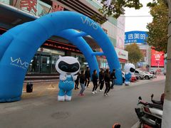 -中国联通(沂蒙路3G营业厅)