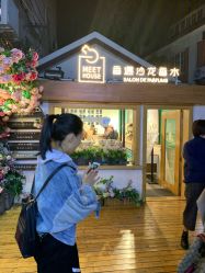 点击看大图 -香遇沙龙香水·调香·团建