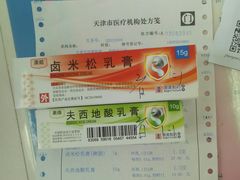 -天津市西青医院