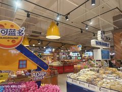 -旺豪超市(胜利购物广场店)