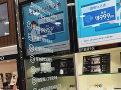 -眼镜88(中华广场店)