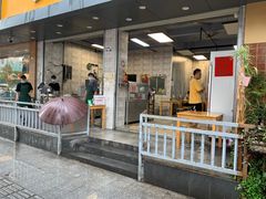 门面-山水肠粉(盐田店)