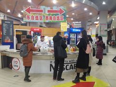 -农园餐厅(北京大学店)
