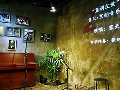 -半度雨棚(莫干山路店)