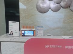 -佛山中大口腔医院·市二级口腔专科医院