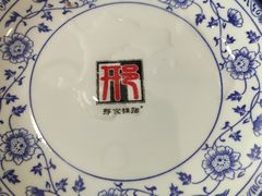 -邢家锅贴老店·非遗·开封菜(金明广场店)