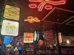 -赤谷和牛烧肉居酒屋(石景山店)