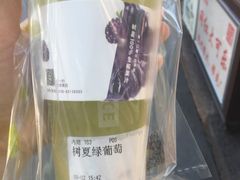 -树夏(锦里店)