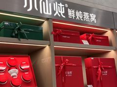 -北京SKP