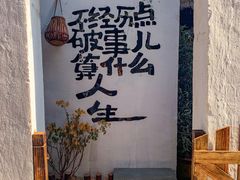 -三溪村