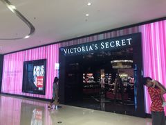 -Victoria's Secret(苏州中心全品类店)