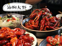 -巴厘龙虾·榜首油焖大虾(音乐学院·沿江酒馆店)