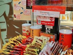 -美珍香(北京华贸购物中心店)