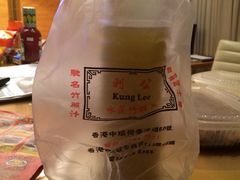 iphone_upload_pic-公利真料竹蔗水(中环店)