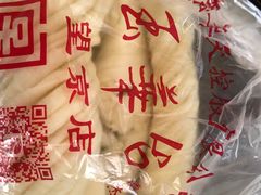 葱花卷-玉华台饭庄·淮扬菜·烤鸭(望京店)